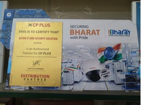Samsung Certificate